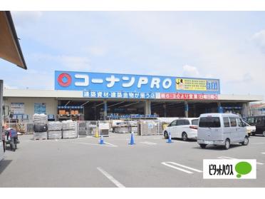 コーナンPRO門真島頭店：1617m