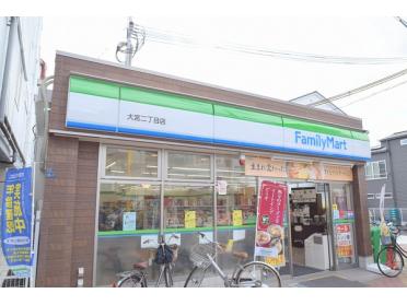 ファミリーマート大宮二丁目店：286m