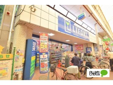 ドラッグストアライフォート土居店：652m