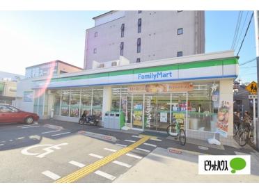 ファミリーマート赤川三丁目店：191m