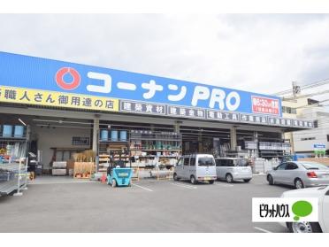 コーナンPRO城東東中浜店：985m