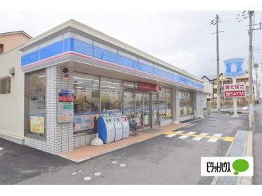 ローソン城東永田四丁目店：208m