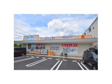 ウエルシア鶴見茨田大宮店：166m