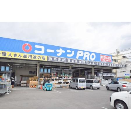 コーナンPRO城東東中浜店：1295m