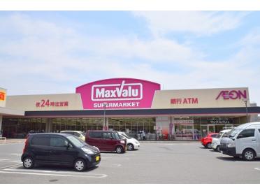 Maxvalu太子橋店：423m