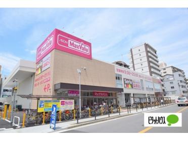 Maxvalu京橋店：288m