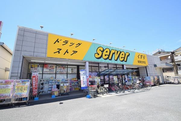 ドラッグストアサーバ城東古市店：717m