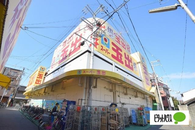 スーパー玉出千林店：749m