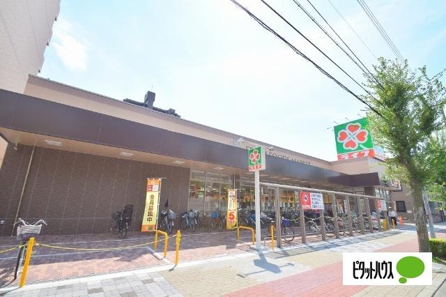 ライフ旭大宮店：823m