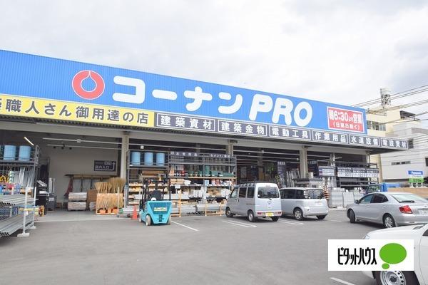 コーナンPRO城東東中浜店：1527m