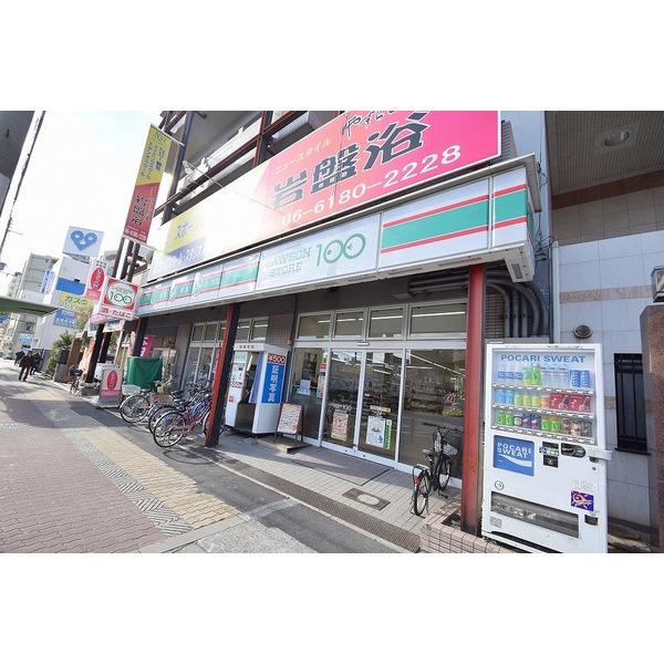 ローソンストア100城東古市店：253m