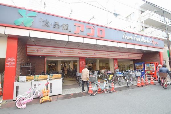 食品館アプロ中宮店：462m