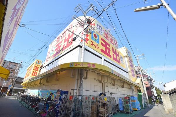 スーパー玉出千林店：745m