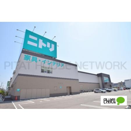 ニトリ放出店：656m