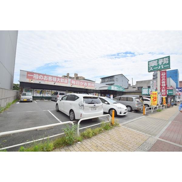 業務スーパー深江橋店：675m