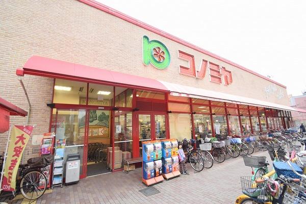 コノミヤ赤川店：277m