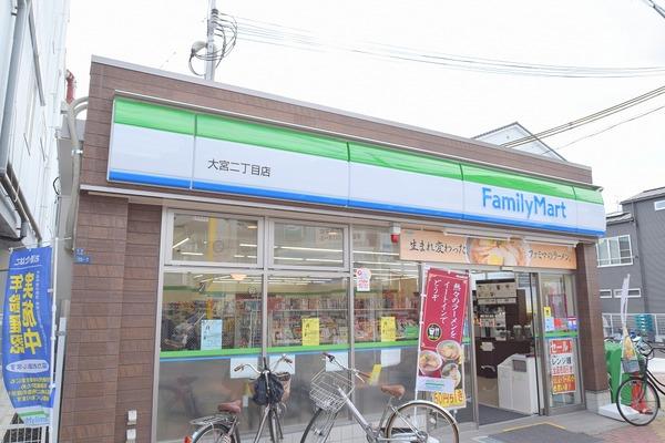 ファミリーマート大宮二丁目店：98m