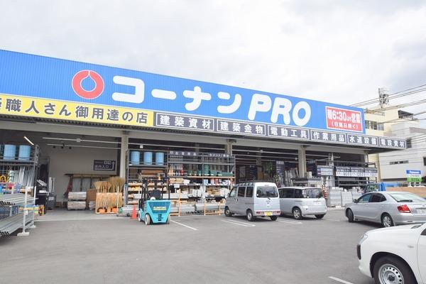 コーナンPRO城東東中浜店：886m