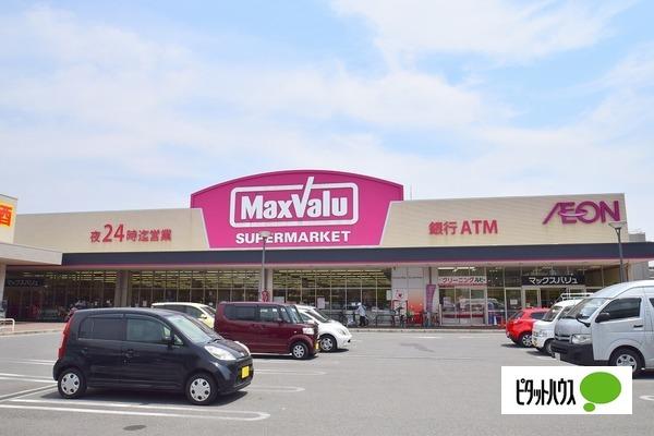 Maxvalu太子橋店：842m