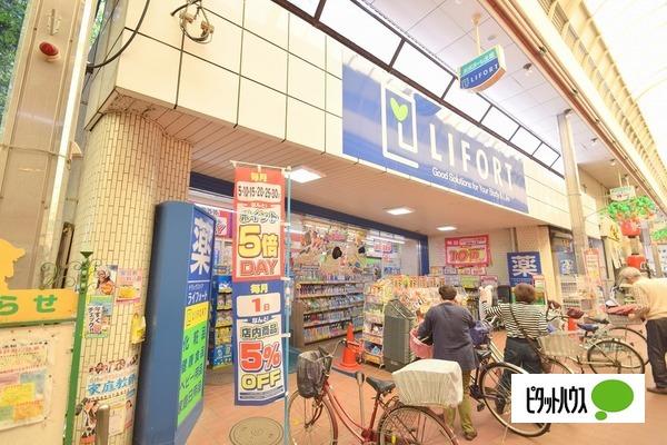 ドラッグストアライフォート土居店：423m