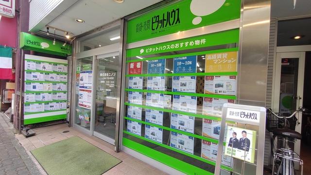 店頭