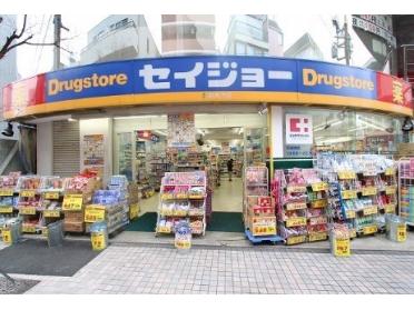 くすりセイジョー新丸子店：471m