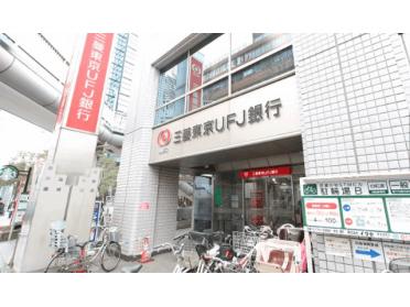 三菱UFJ銀行武蔵小杉駅前支店：447m