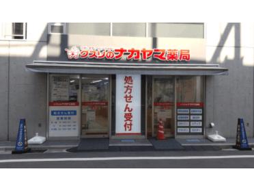 川崎信用金庫武蔵小杉支店新丸子出張所：580m