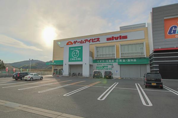 ザグザグフレスポ高屋店：1166m