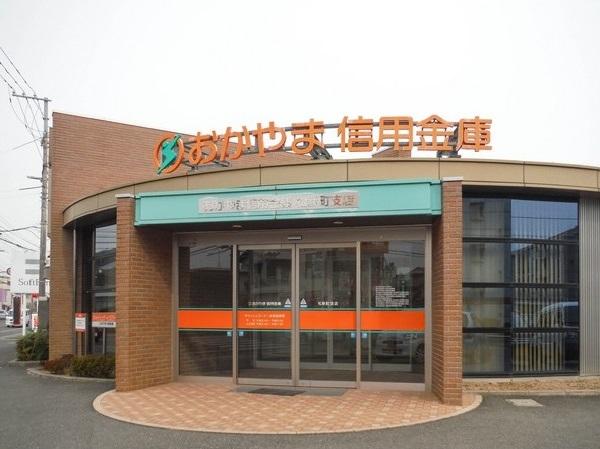 おかやま信用金庫松新町支店：828m