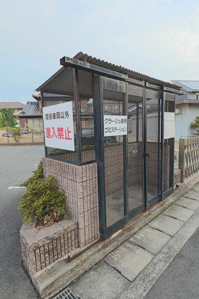 クラージュ 共有部分