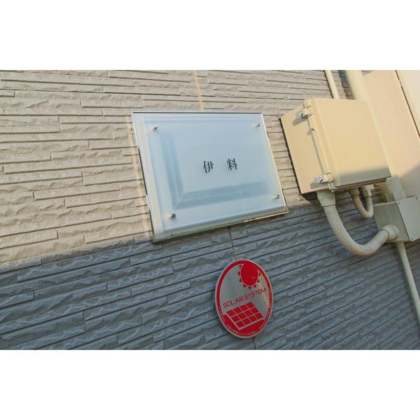 レオパレス伊料 その他