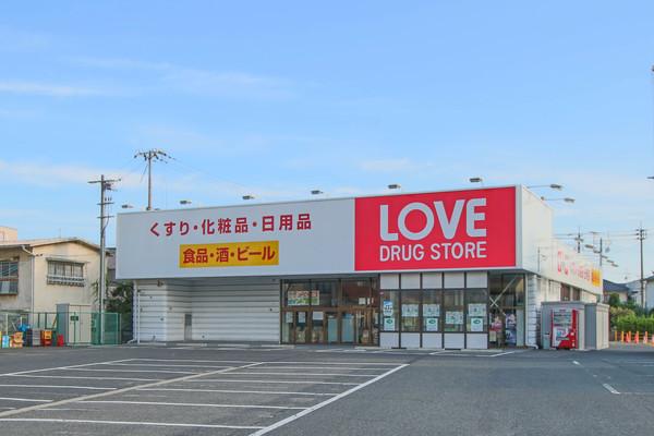くすりのラブ西大寺中店：799m