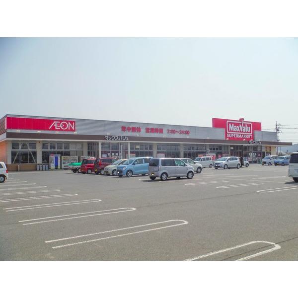 マックスバリュ桜が丘店：911m