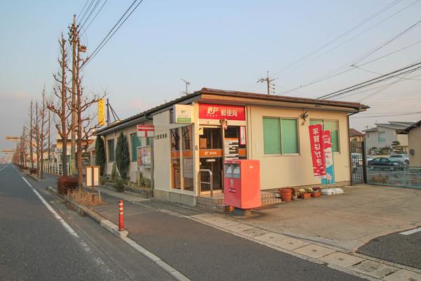 三蟠郵便局：580m