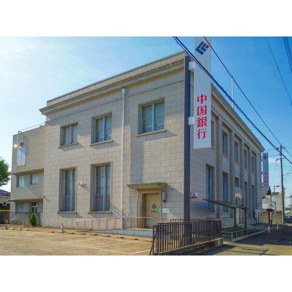 中国銀行西大寺支店：926m