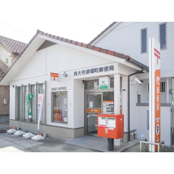西大寺渡場町郵便局：113m