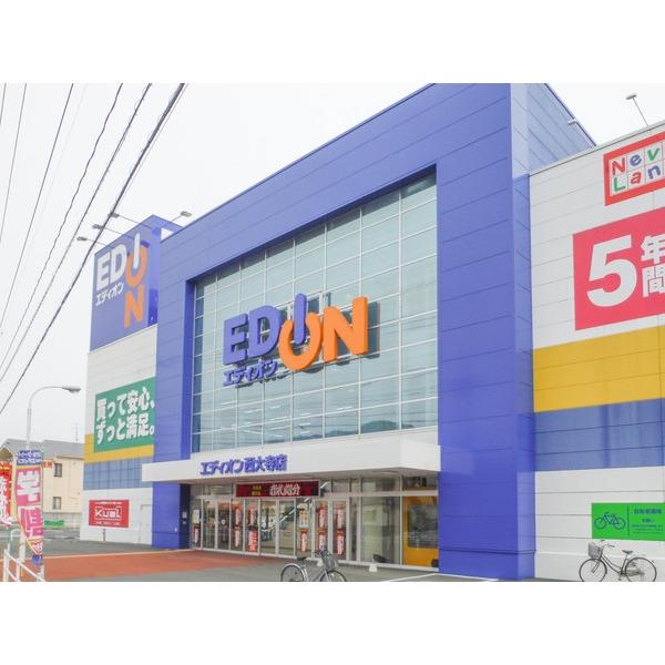 エディオン西大寺店：753m