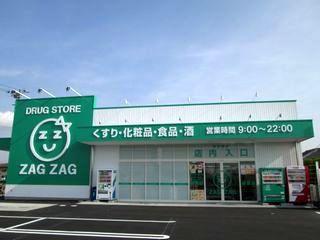 ザグザグ門田屋敷南店：386m