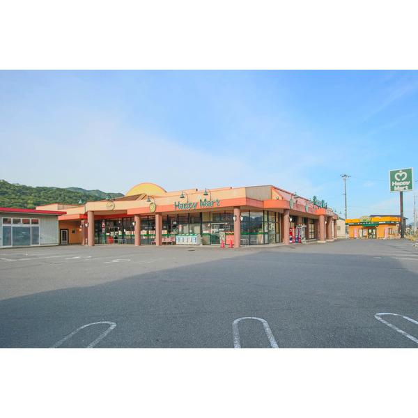 ハピーマート和気店：875m