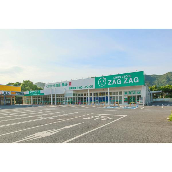 ザグザグ和気店：309m