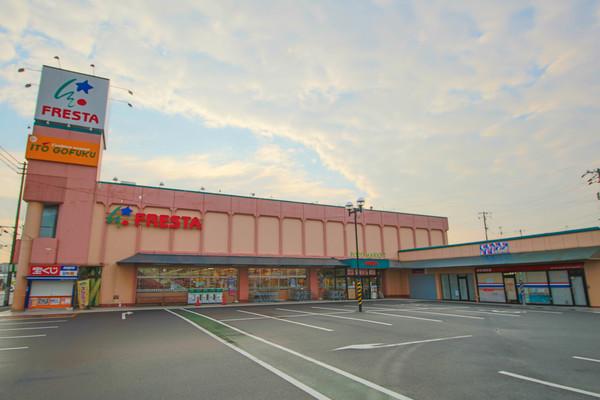 フレスタ操南店：700m