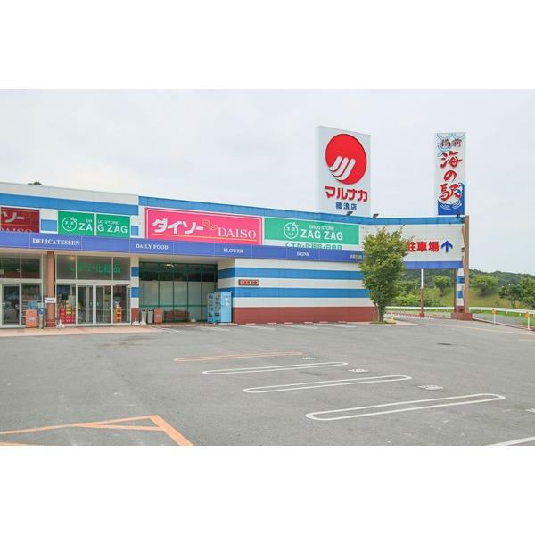ザグザグ穂浪店：1227m