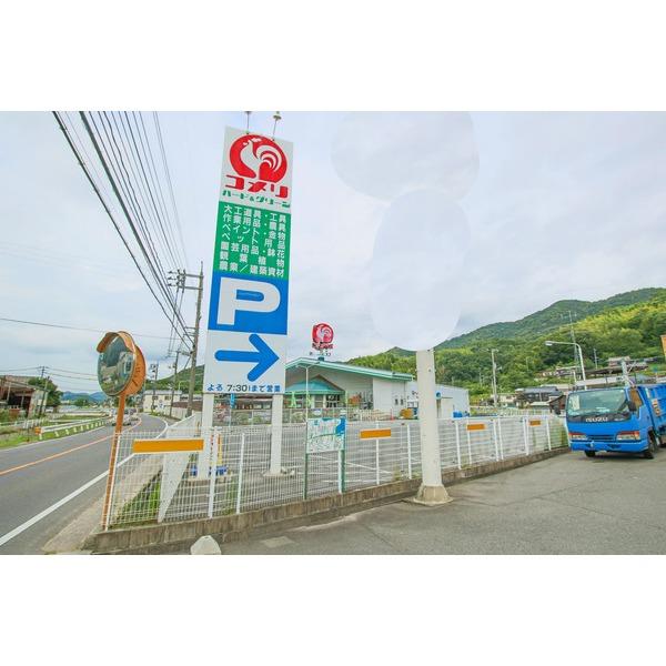 コメリハード＆グリーン穂浪店：1746m