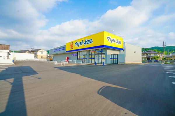 マツモトキヨシ山崎店：572m