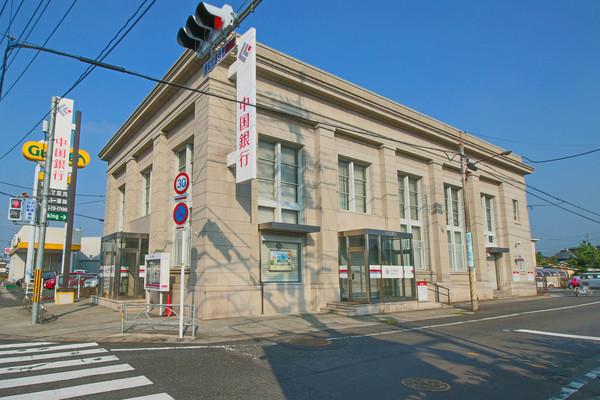 中国銀行東岡山支店：737m