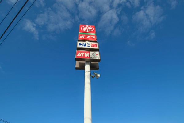 ポプラ岡山西大寺浜店：1221m