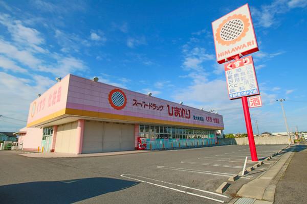 スーパードラッグひまわり西大寺東：1908m