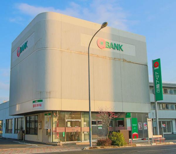 トマト銀行原尾島支店：1355m