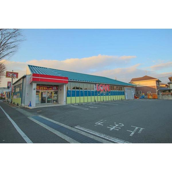 くすりのラブ東川原店：1038m